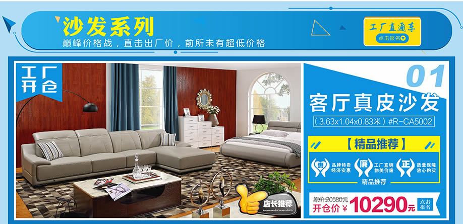 晚安家居,广州家具卖场,家具网上商城